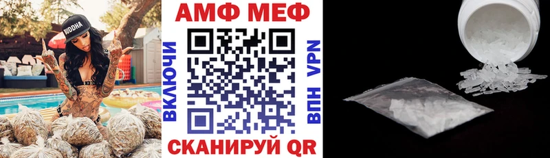 АМФ 97%  Комсомольск 