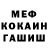 Героин гречка Cole McGill