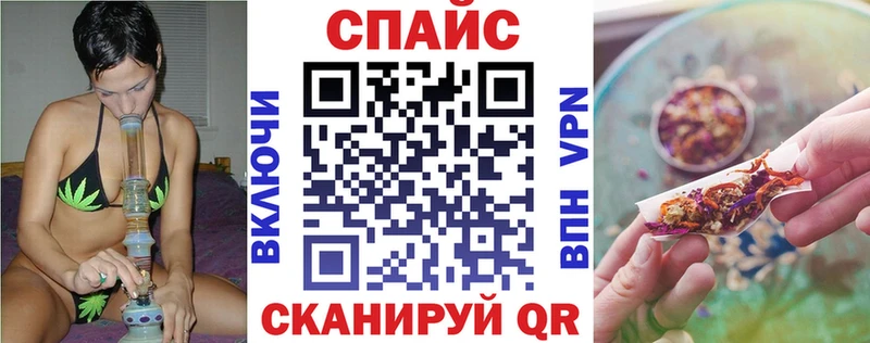 Бутират бутандиол Комсомольск