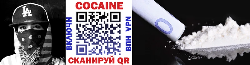 Кокаин FishScale  хочу   blacksprut tor  Комсомольск 