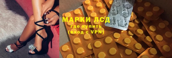 MESCALINE Алексин