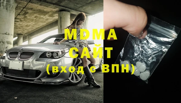 MESCALINE Алексин