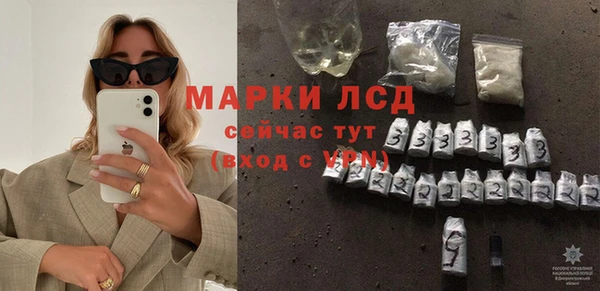 MESCALINE Алексин