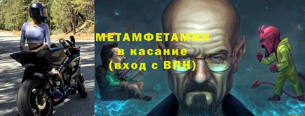 2c-b Семёнов