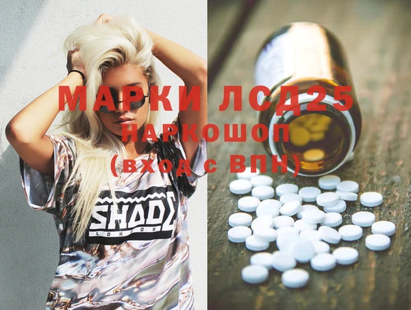 МДМА Алзамай
