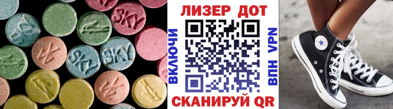 как найти закладки  Комсомольск  hydra   LSD-25 экстази кислота 
