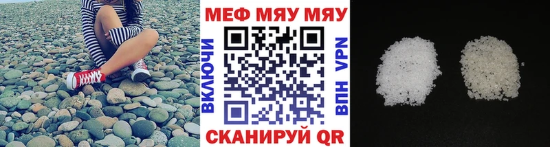 Мефедрон 4 MMC  цена   Комсомольск 
