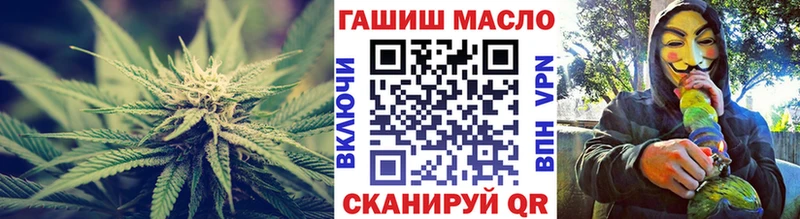 ТГК гашишное масло  Комсомольск 